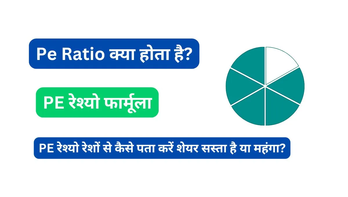 Pe Ratio