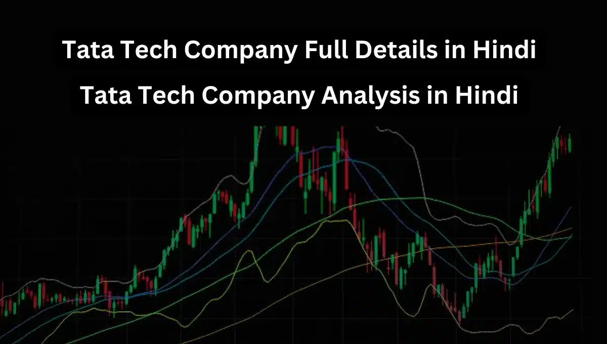 tata tech