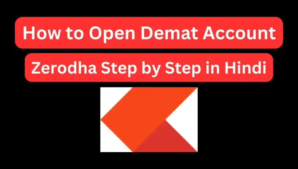 online demat account kaise khole