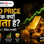 gold price